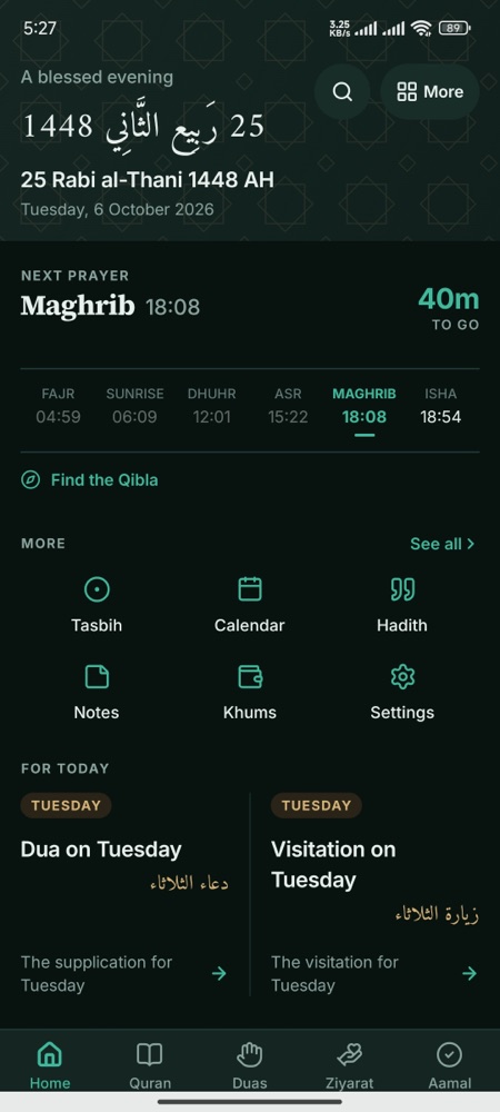 Muntazir in dark mode