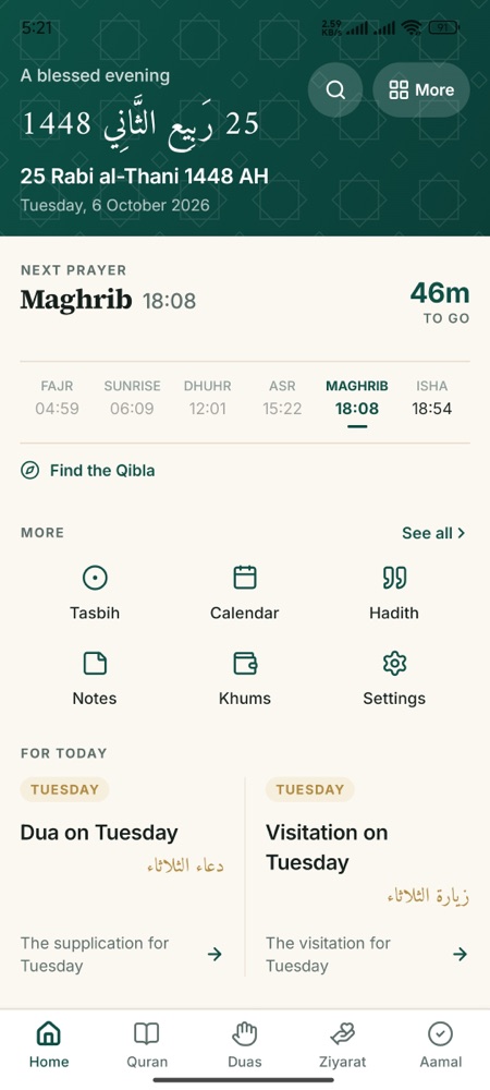 The Muntazir home screen, showing the Hijri date and today's prayer times