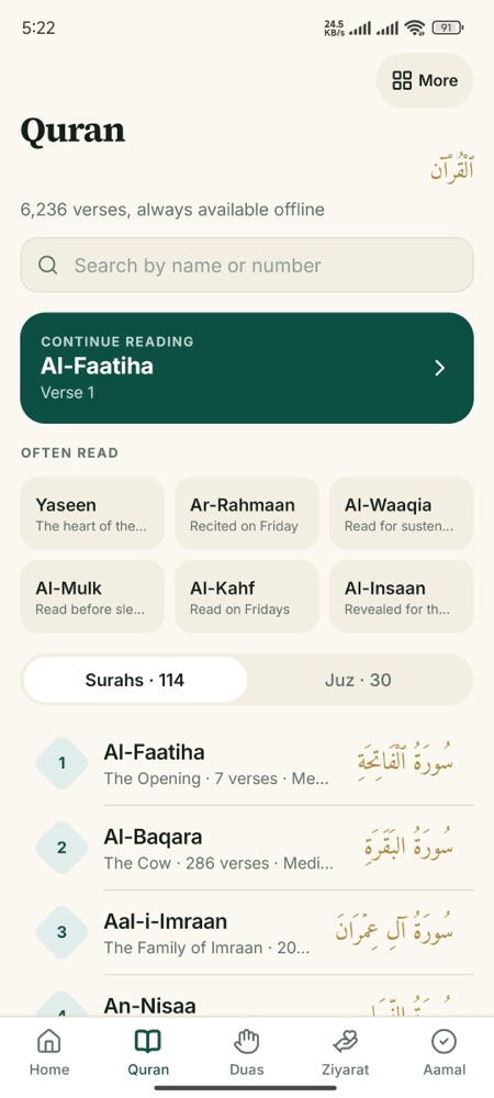 The Quran in Muntazir, showing all 6,236 verses available offline